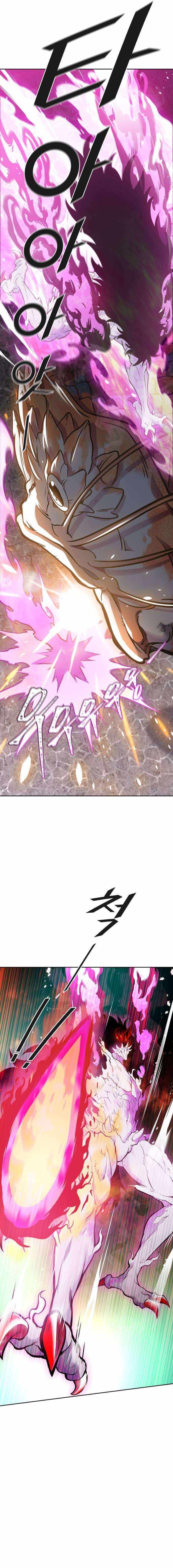 Tower of God Chapter 609 image 23